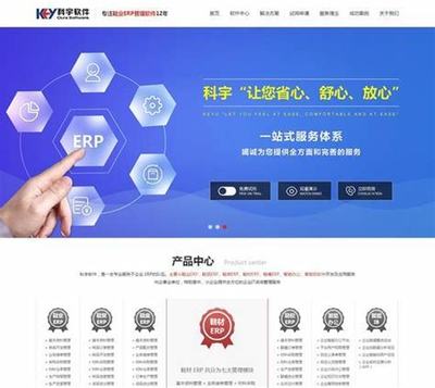 遼陽(yáng)與深圳企業(yè)網(wǎng)站建設(shè)費(fèi)用全解析 2025年1月成本揭秘與財(cái)務(wù)入賬指南