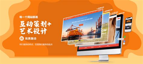 深圳外貿(mào)企業(yè)戶(hù)外用品網(wǎng)站建設(shè)與營(yíng)銷(xiāo)全攻略