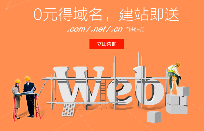 深圳方維網(wǎng)絡(luò) 專(zhuān)業(yè)企業(yè)網(wǎng)站建設(shè)套餐，賦能深圳企業(yè)數(shù)字化轉(zhuǎn)型