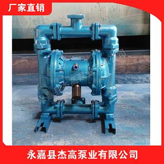 氣動(dòng)電動(dòng)隔膜泵廠(chǎng)家QBY K25管道泵銷(xiāo)售與機(jī)械設(shè)備研發(fā)